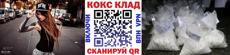 Хочу наркоту Богородск A-PVP  Меф мяу мяу  Гашиш  КОКАИН 