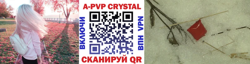 дарк нет официальный сайт  Богородск  APVP кристаллы 