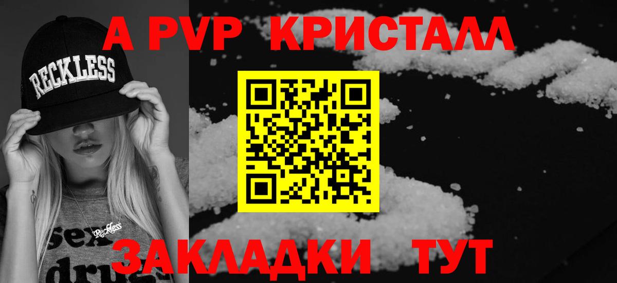APVP СК Богородск