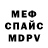 Alpha PVP крисы CK Sveta Naqina