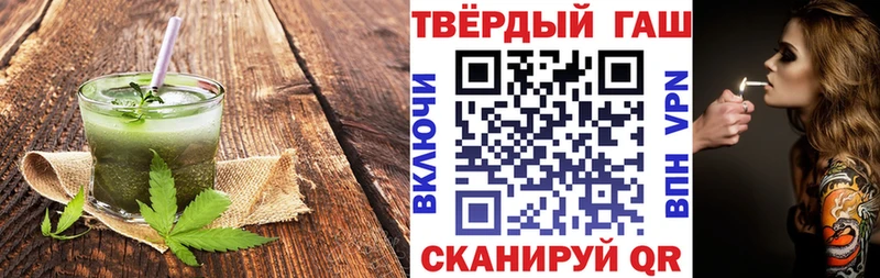 блэк спрут вход  Богородск  Cannafood конопля 