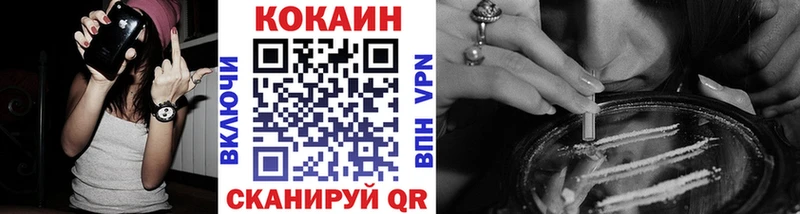Cocaine Эквадор  сколько стоит  МЕГА вход  Богородск 