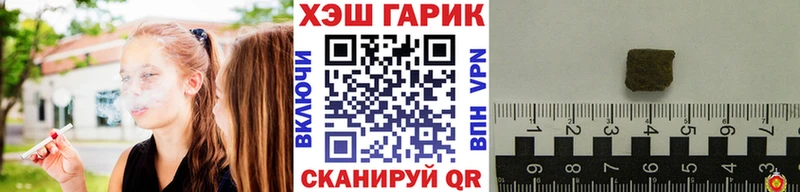 закладки Богородск ГАШ хэш