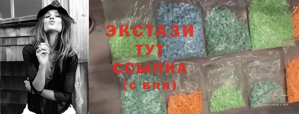 ALPHA PVP Алексеевка