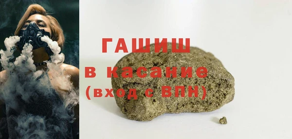 гидра Покровск