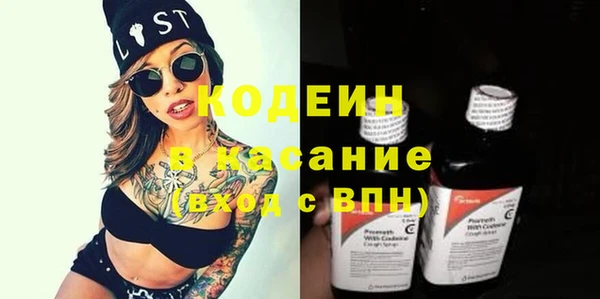 меф Покачи