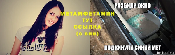 ALPHA PVP Алексеевка