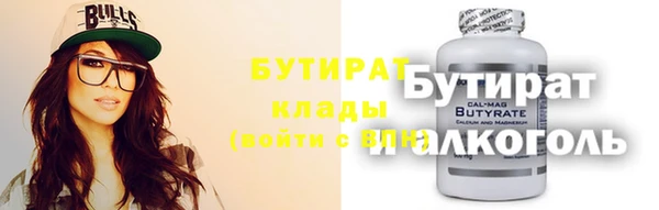 гидра Покровск