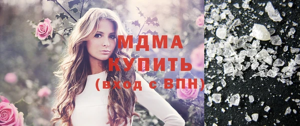 меф Покачи