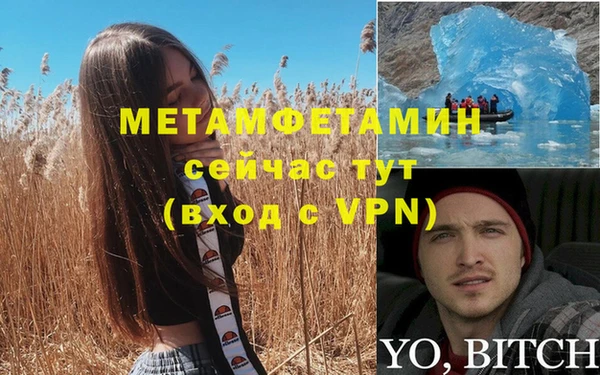 меф Покачи