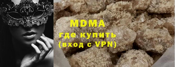 ALPHA PVP Алексеевка