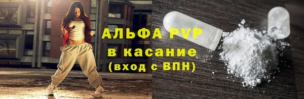 ALPHA PVP Алексеевка