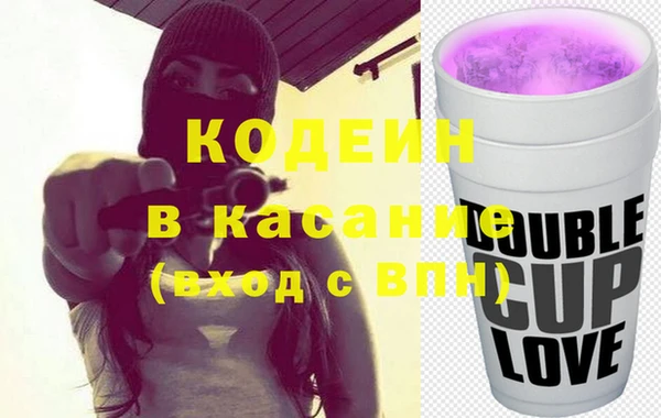 гидра Покровск