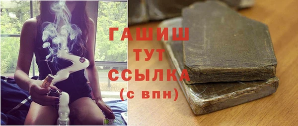 гидра Покровск