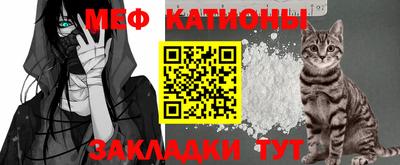 мефедрон VHQ Бузулук