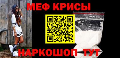 соль курить ск Будённовск