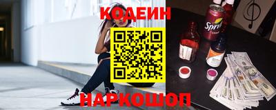 мефедрон VHQ Бузулук