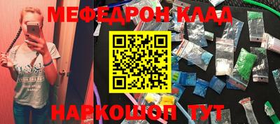 мефедрон VHQ Бузулук