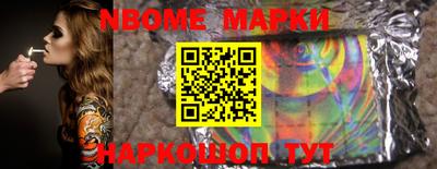 соль курить ск Будённовск