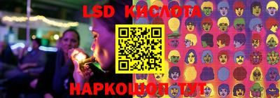 соль курить ск Будённовск