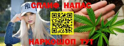 соль курить ск Будённовск