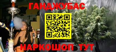 соль курить ск Будённовск
