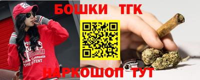 соль курить ск Будённовск
