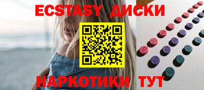 мефедрон VHQ Бузулук