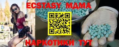 соль курить ск Будённовск