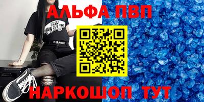 мефедрон VHQ Бузулук