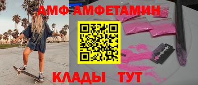 мефедрон VHQ Бузулук