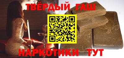 соль курить ск Будённовск