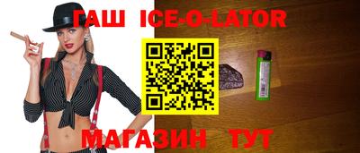 соль курить ск Будённовск