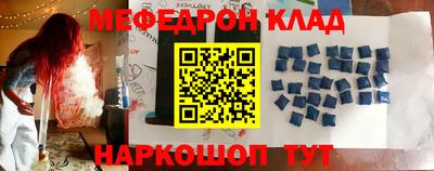 соль курить ск Будённовск