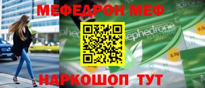 мефедрон VHQ Бузулук