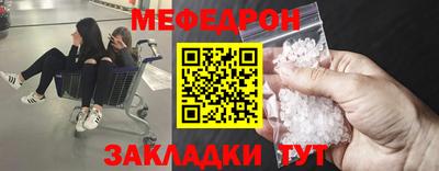 мефедрон VHQ Бузулук