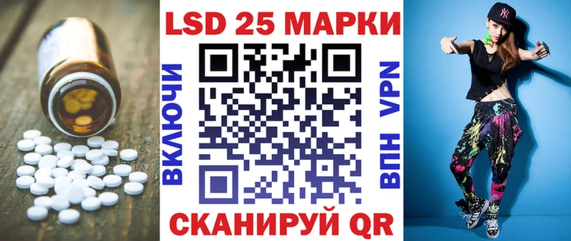 Лсд 25 экстази ecstasy Богородск