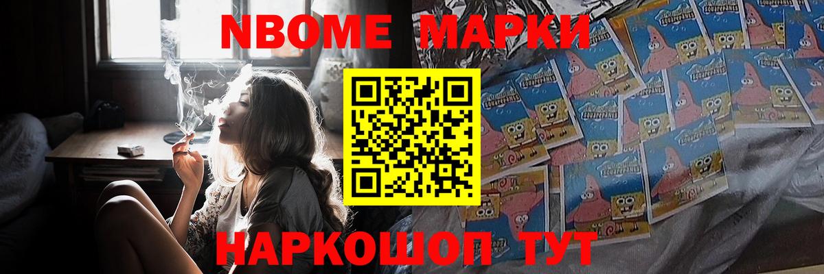 Богородск  гидра tor  Вход с VPN  ЛСД экстази кислота  LSD-25 экстази ecstasy 