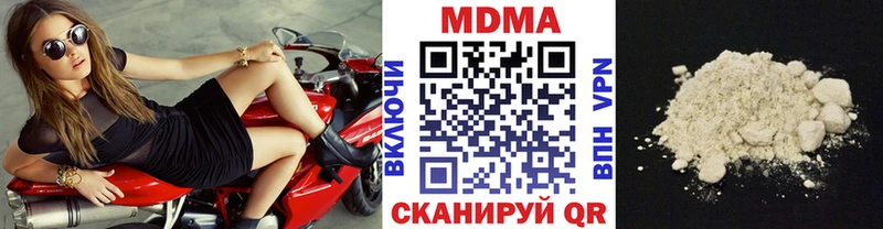 kraken онион  Богородск  MDMA кристаллы 