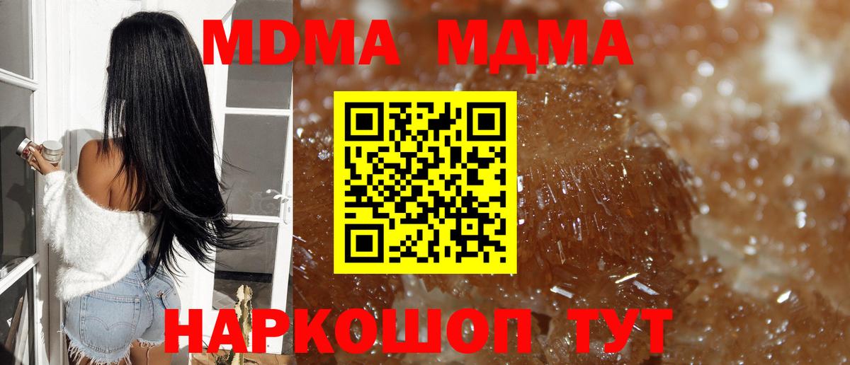 MDMA VHQ Богородск