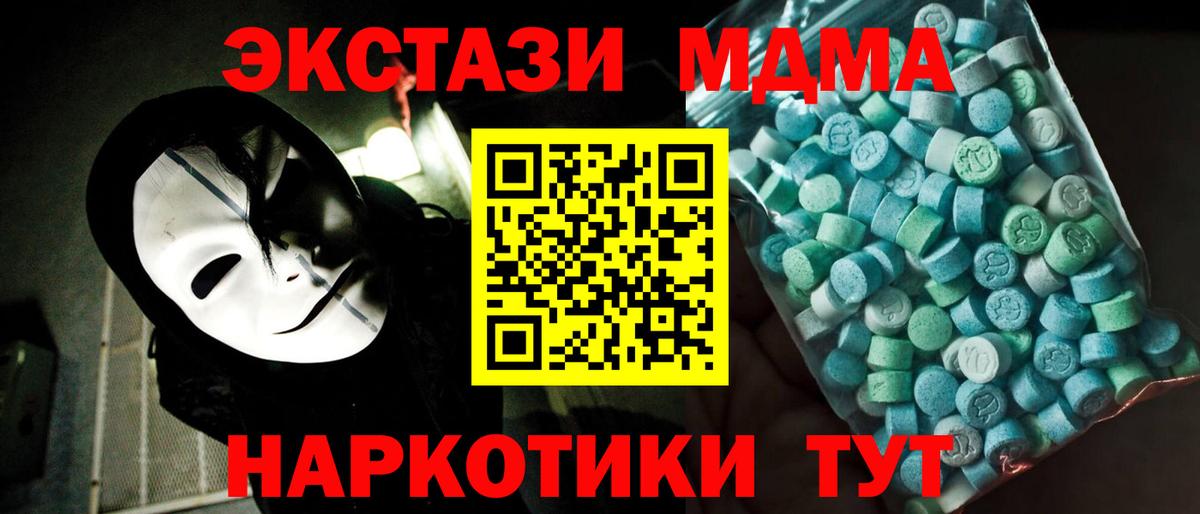 Богородск  МДМА Molly  MDMA Molly  Вход с VPN 