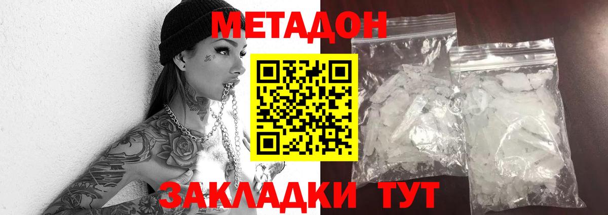 это официальный сайт  Вход с VPN  Богородск  Метадон белоснежный  blacksprut онион 