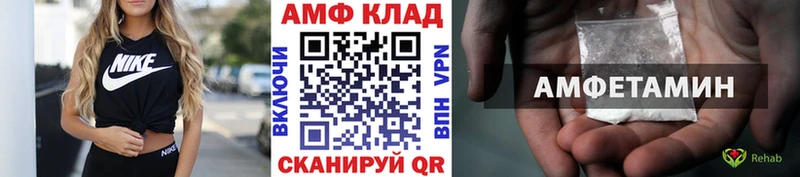 Первитин Methamphetamine  где продают наркотики  Богородск 