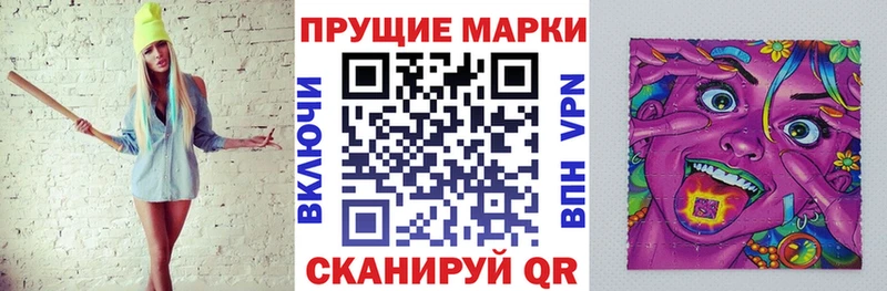 Марки N-bome 1,5мг  даркнет официальный сайт  Богородск  наркота 