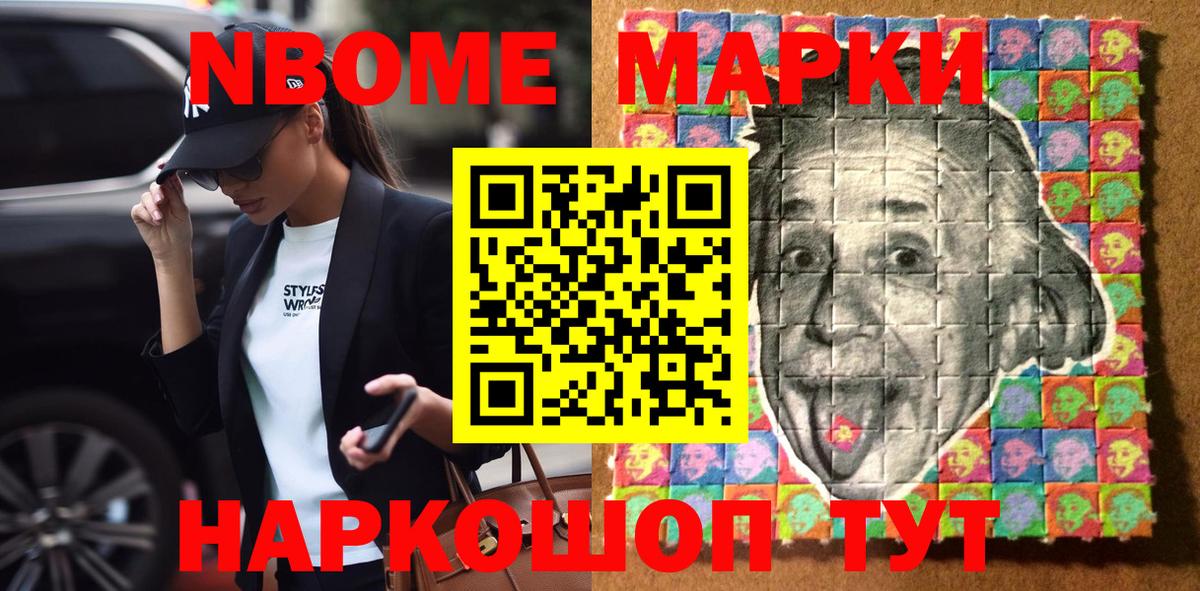 Мефедрон кристаллы  COCAIN  Богородск  Марихуана  Гашиш  Амфетамин кристаллы  ГАШИШ  Вход с VPN  Лсд 25 