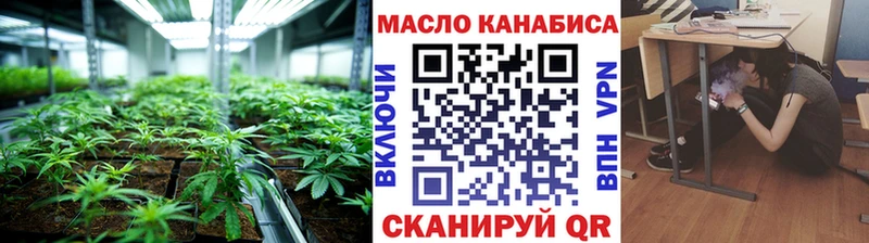 ТГК вейп  Богородск 