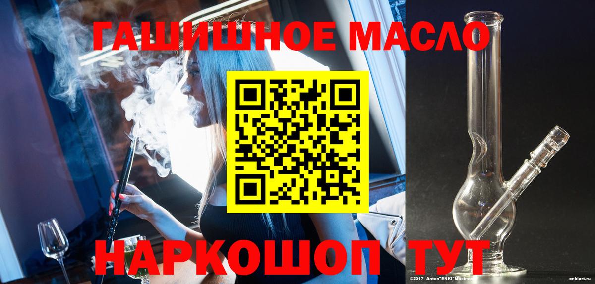 Дистиллят ТГК Wax Богородск