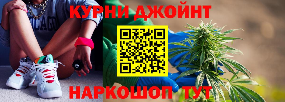 Богородск  МАРИХУАНА VHQ  Канабис марихуана  Бошки марихуана гибрид  Вход с VPN 